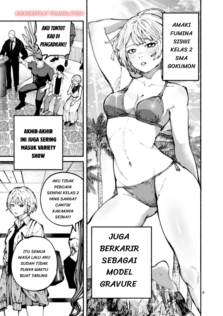 Baca Blue Ursus Chapter 2 Bahasa Indonesia page 24