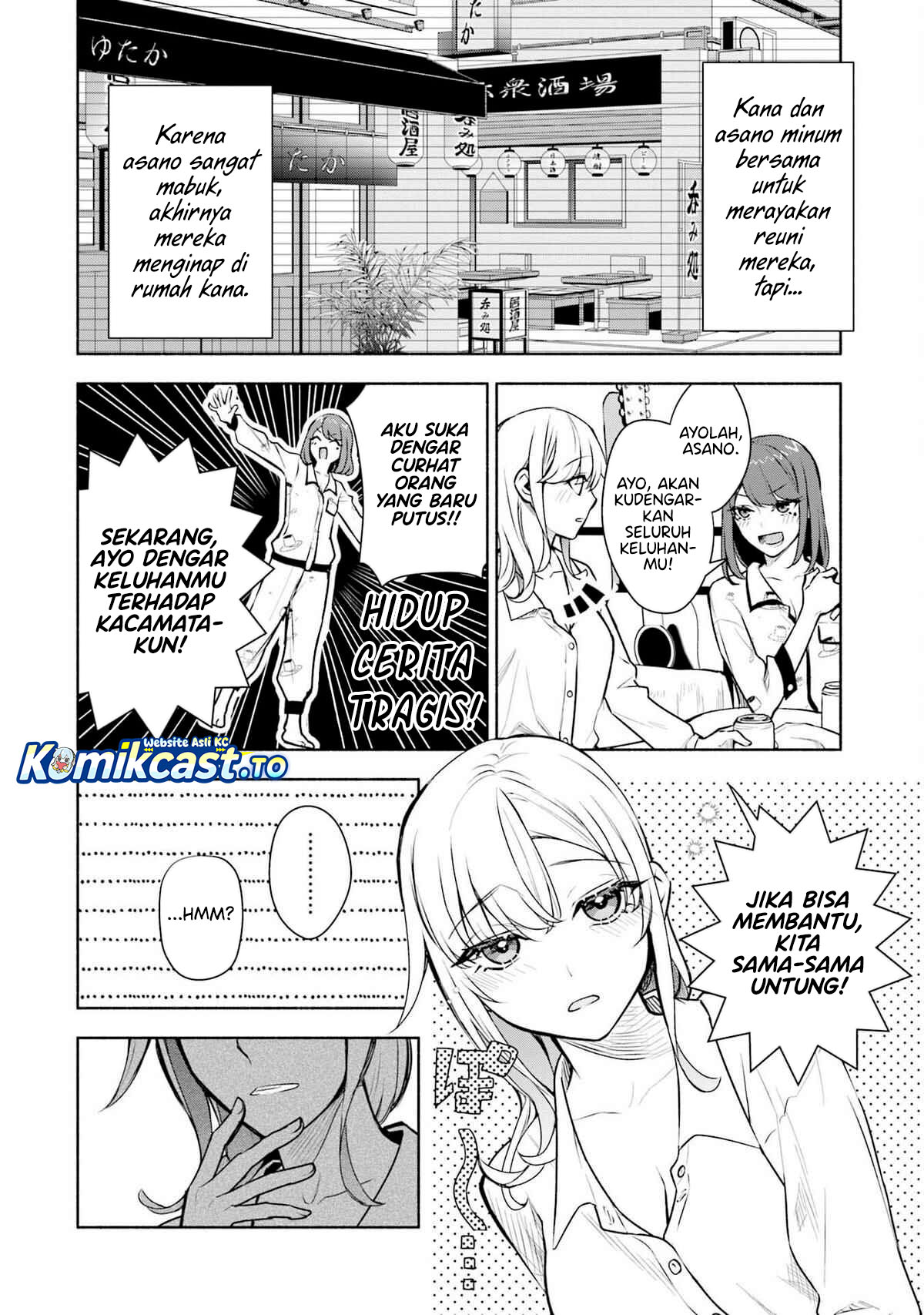 Baca Bocchi No Boku Ni Kyousei Kanojo Ga Yattekita - Chapter 37.5 halaman 3