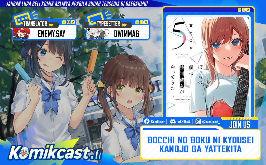 Baca Bocchi No Boku Ni Kyousei Kanojo Ga Yattekita - Chapter 37 halaman 1