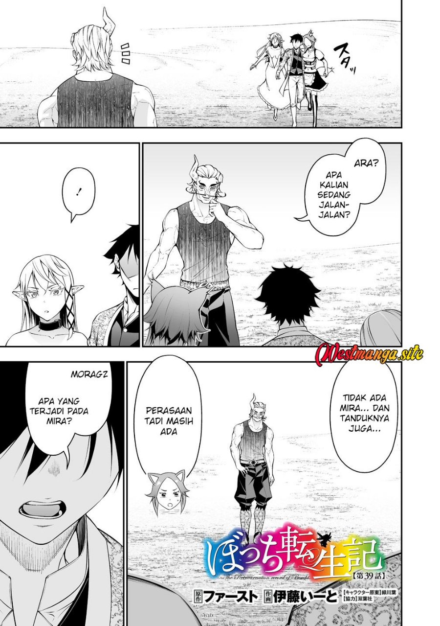 Bocchi Tenseiki Chapter 39 - Page 2