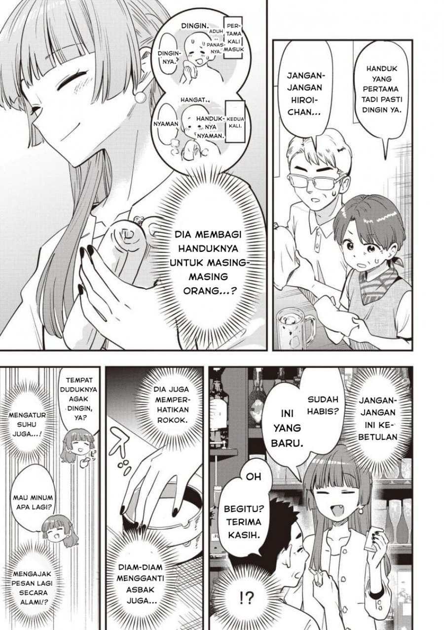 Baca Bocchi the Rock! Gaiden: Kikuri Hiroi's Heavy Drinking Diary - Chapter 49 halaman 11