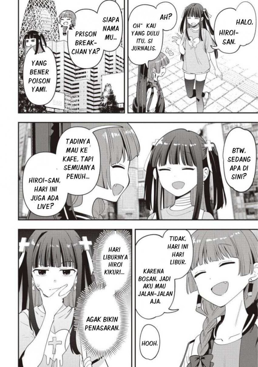 Baca Bocchi the Rock! Gaiden: Kikuri Hiroi's Heavy Drinking Diary - Chapter 53 halaman 2