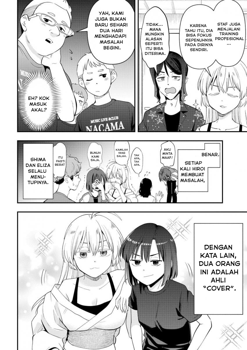 Baca Bocchi the Rock! Gaiden: Kikuri Hiroi's Heavy Drinking Diary - Chapter 55 halaman 14