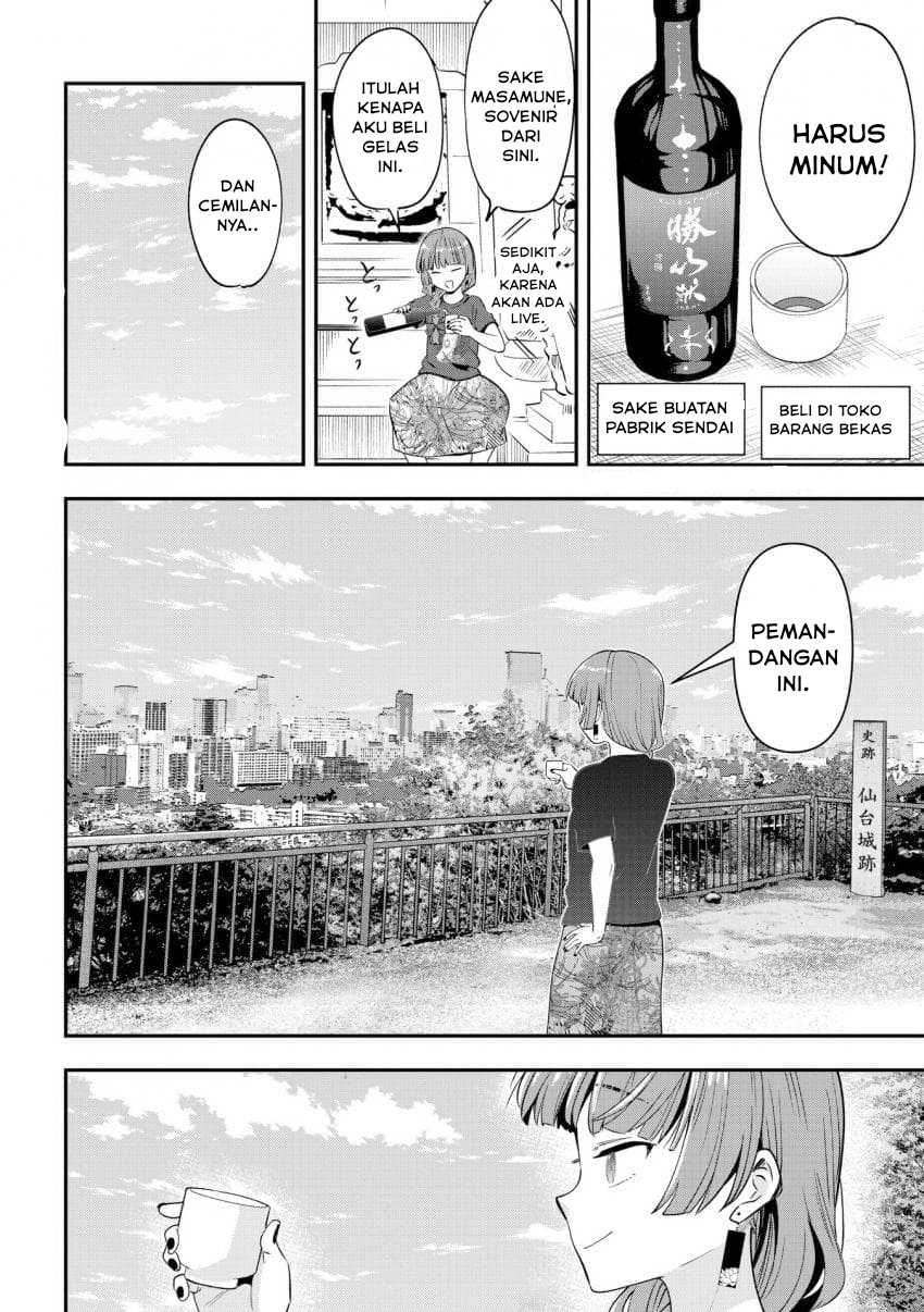 Baca Bocchi the Rock! Gaiden: Kikuri Hiroi's Heavy Drinking Diary - Chapter 55 halaman 6