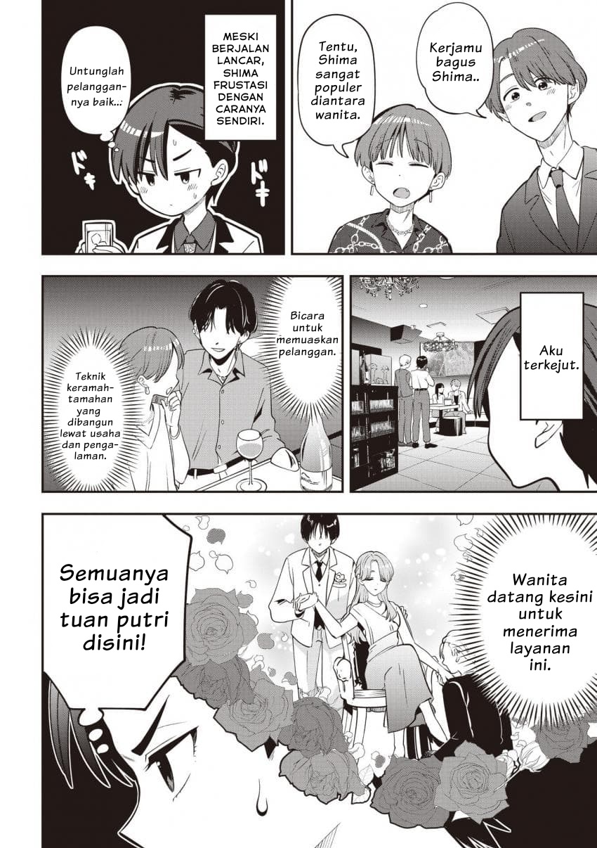 Baca Bocchi the Rock! Gaiden: Kikuri Hiroi's Heavy Drinking Diary - Chapter 56 halaman 10