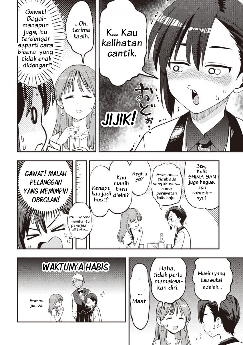 Baca Bocchi the Rock! Gaiden: Kikuri Hiroi's Heavy Drinking Diary - Chapter 56 halaman 12