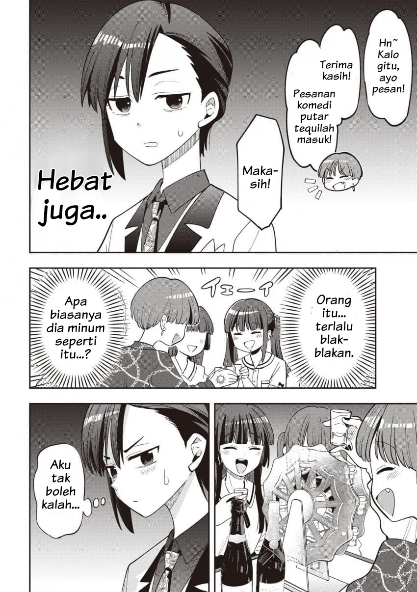 Baca Bocchi the Rock! Gaiden: Kikuri Hiroi's Heavy Drinking Diary - Chapter 56 halaman 14
