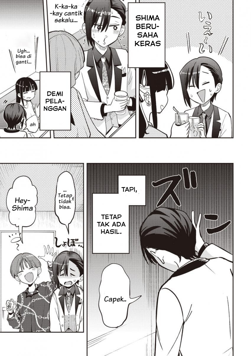 Baca Bocchi the Rock! Gaiden: Kikuri Hiroi's Heavy Drinking Diary - Chapter 56 halaman 15