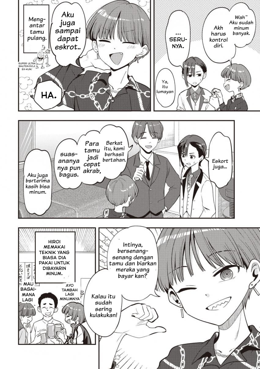 Baca Bocchi the Rock! Gaiden: Kikuri Hiroi's Heavy Drinking Diary - Chapter 56 halaman 16