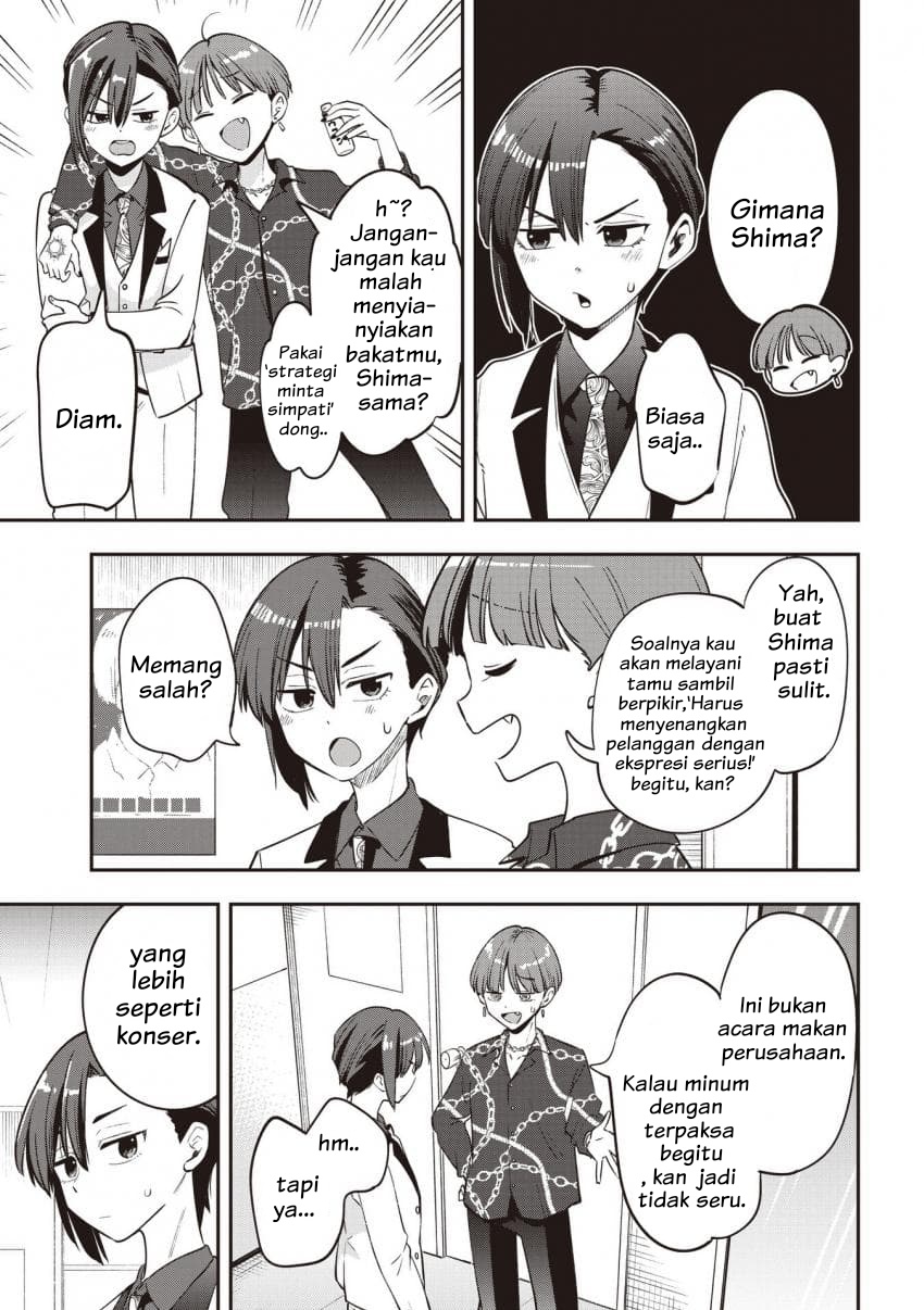 Baca Bocchi the Rock! Gaiden: Kikuri Hiroi's Heavy Drinking Diary - Chapter 56 halaman 17