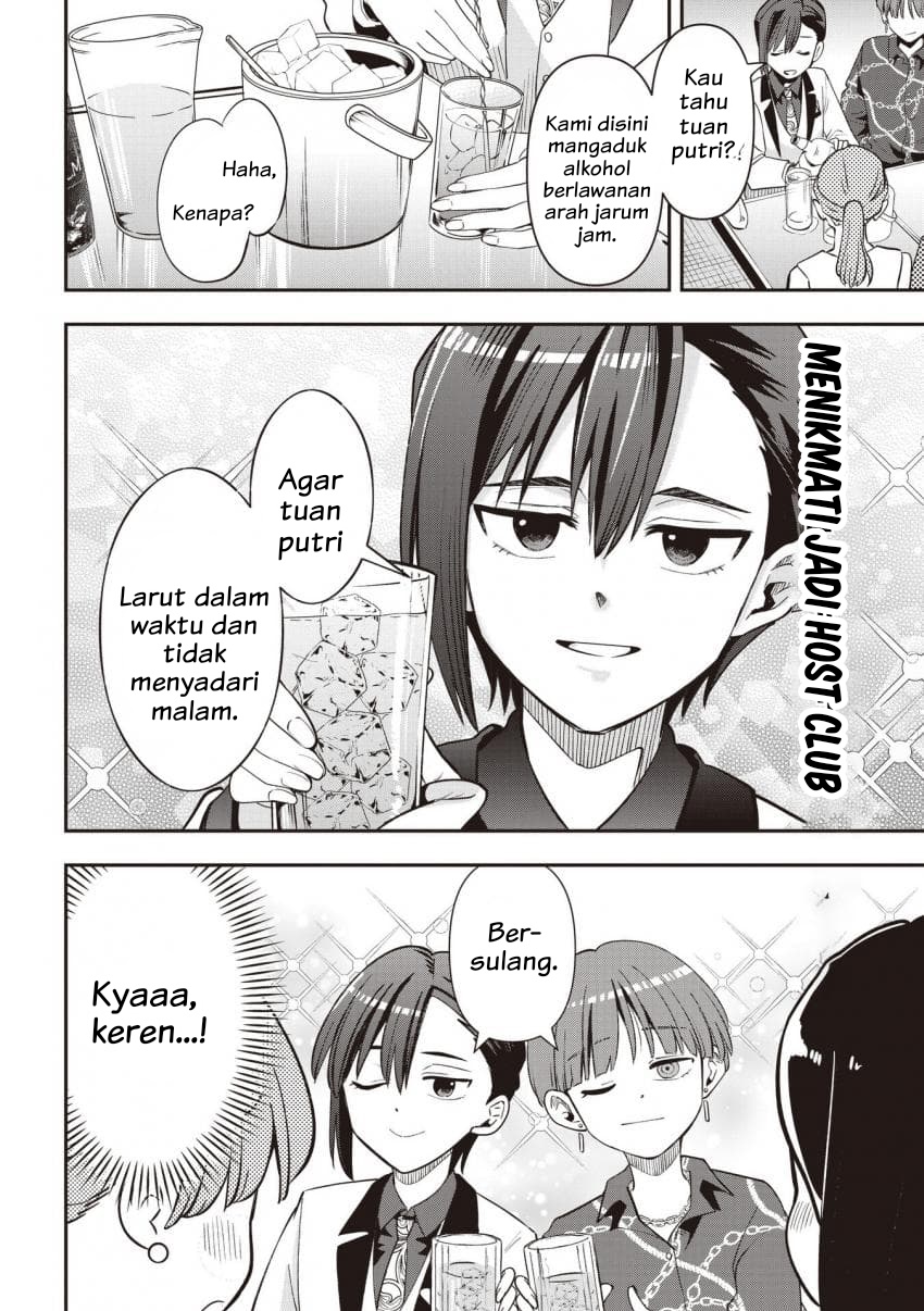 Baca Bocchi the Rock! Gaiden: Kikuri Hiroi's Heavy Drinking Diary - Chapter 56 halaman 20