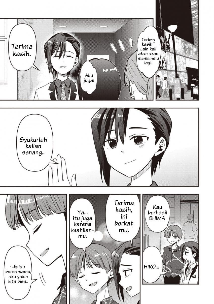 Baca Bocchi the Rock! Gaiden: Kikuri Hiroi's Heavy Drinking Diary - Chapter 56 halaman 23