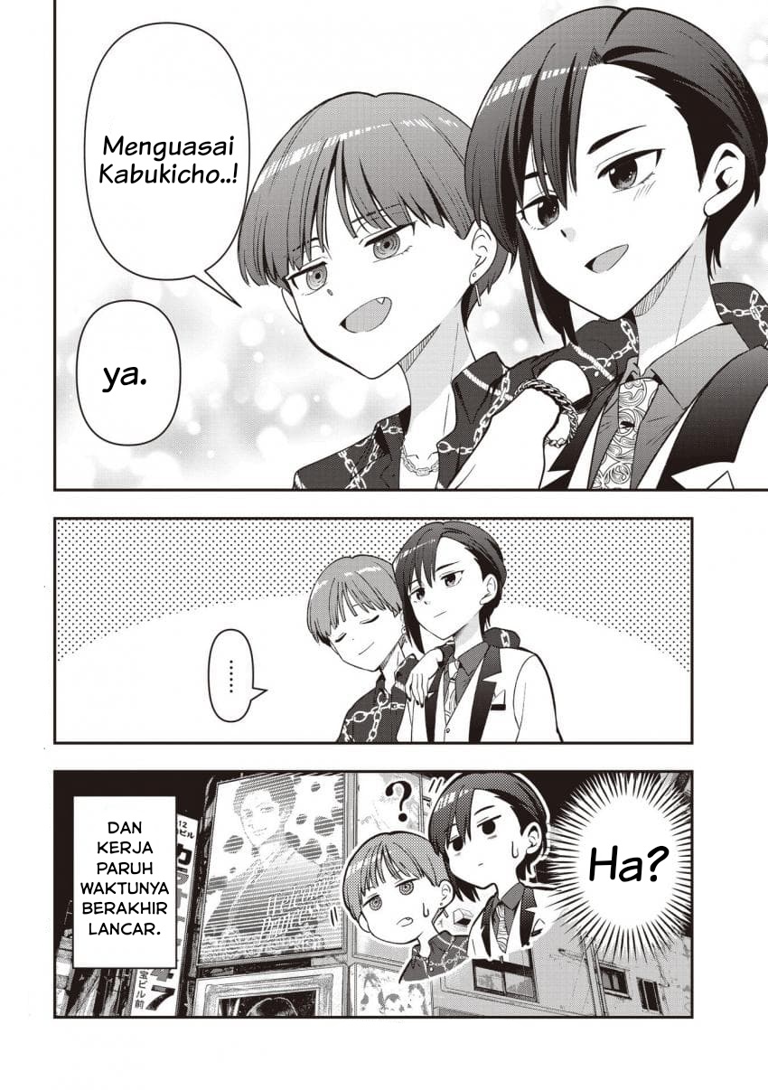 Baca Bocchi the Rock! Gaiden: Kikuri Hiroi's Heavy Drinking Diary - Chapter 56 halaman 24