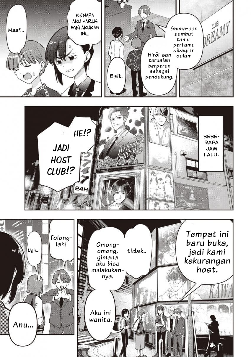 Baca Bocchi the Rock! Gaiden: Kikuri Hiroi's Heavy Drinking Diary - Chapter 56 halaman 3