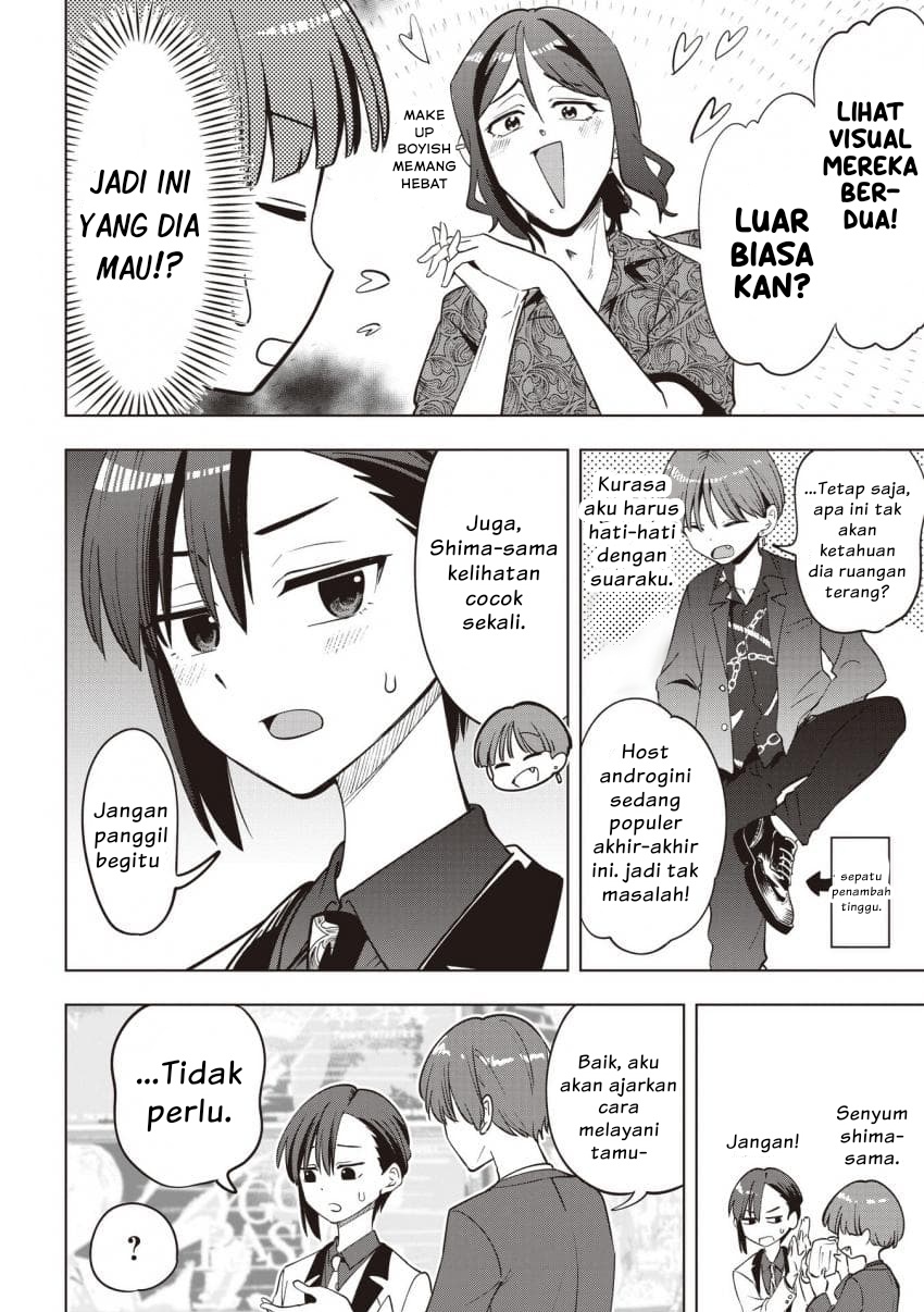 Baca Bocchi the Rock! Gaiden: Kikuri Hiroi's Heavy Drinking Diary - Chapter 56 halaman 6