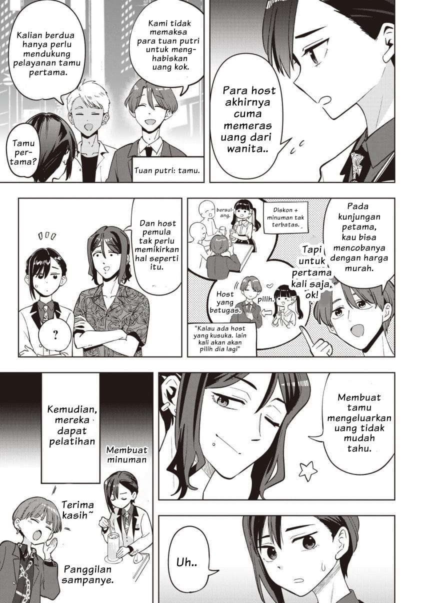 Baca Bocchi the Rock! Gaiden: Kikuri Hiroi's Heavy Drinking Diary - Chapter 56 halaman 7