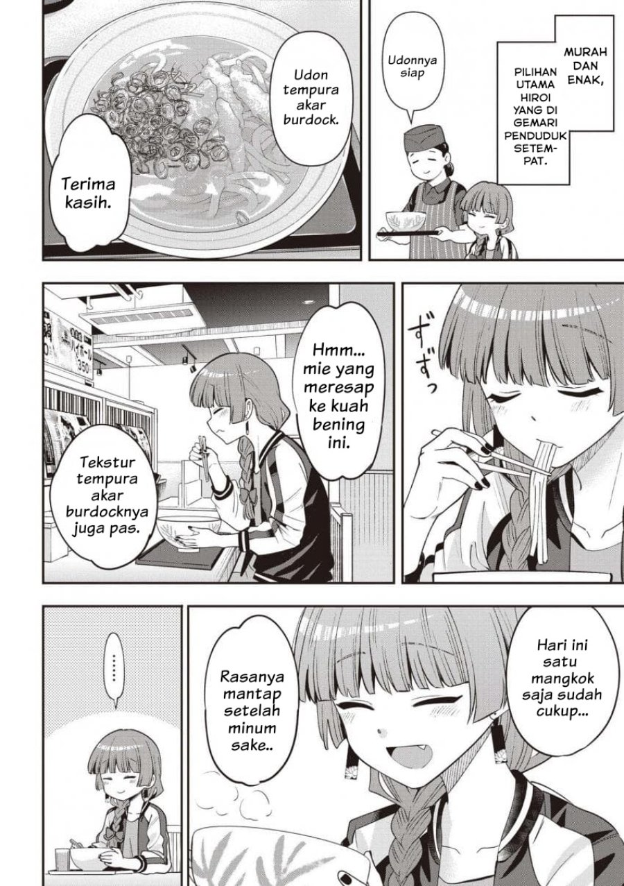 Baca Bocchi the Rock! Gaiden: Kikuri Hiroi's Heavy Drinking Diary - Chapter 57 halaman 16