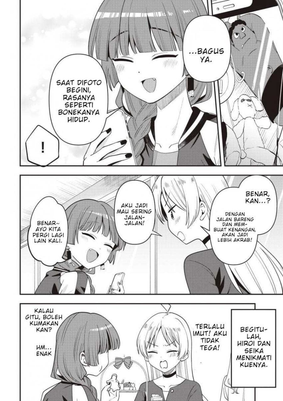 Baca Bocchi the Rock! Gaiden: Kikuri Hiroi's Heavy Drinking Diary - Chapter 58 halaman 14