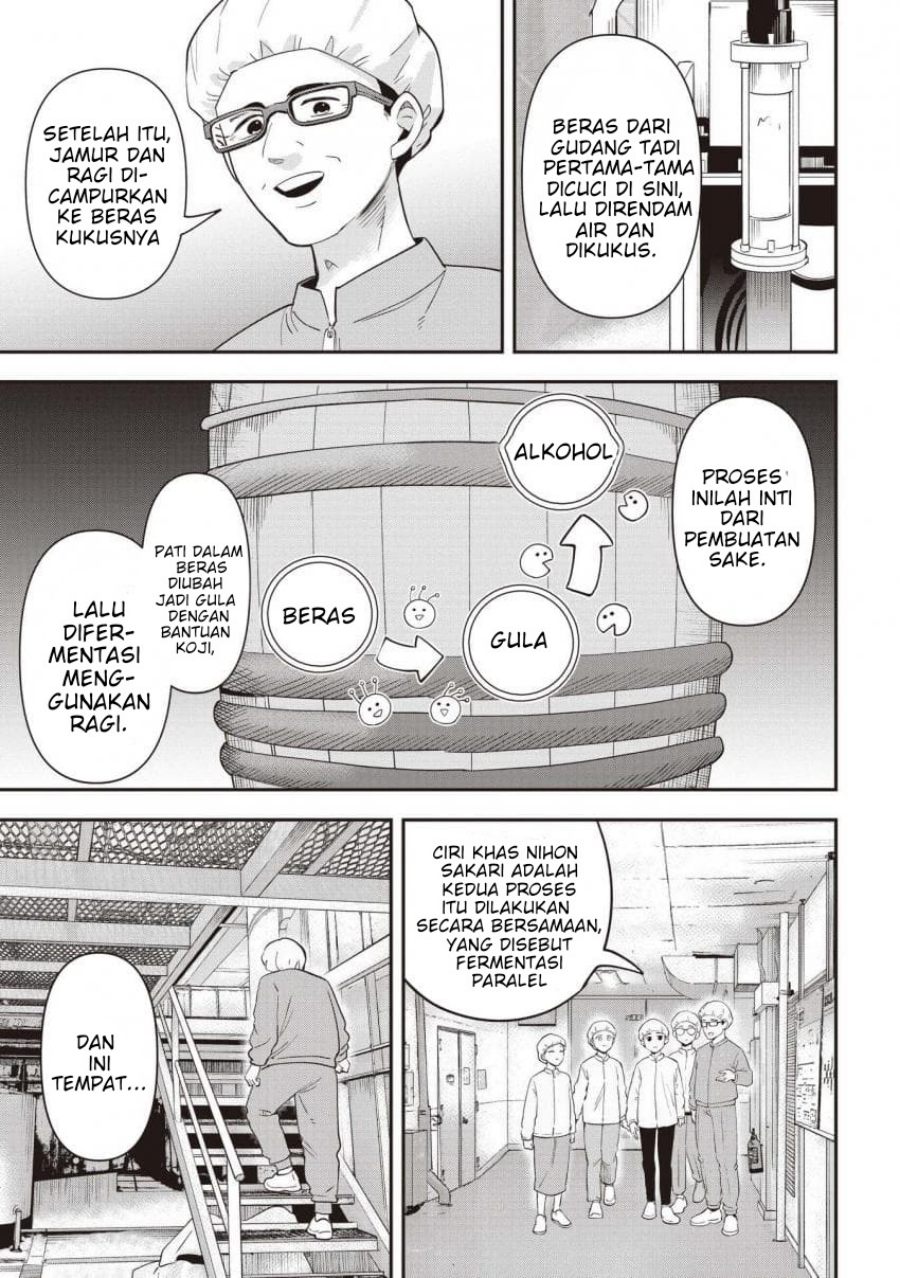 Baca Bocchi the Rock! Gaiden: Kikuri Hiroi's Heavy Drinking Diary - Chapter 59 halaman 13