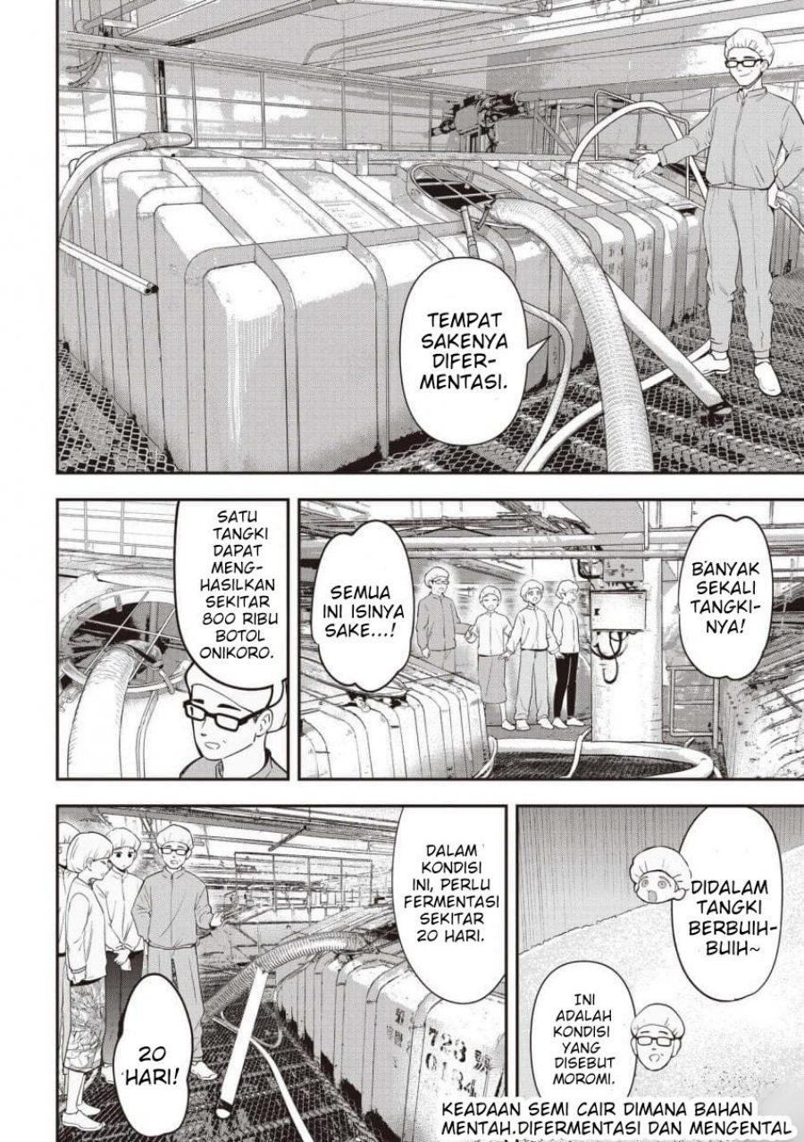 Baca Bocchi the Rock! Gaiden: Kikuri Hiroi's Heavy Drinking Diary - Chapter 59 halaman 14