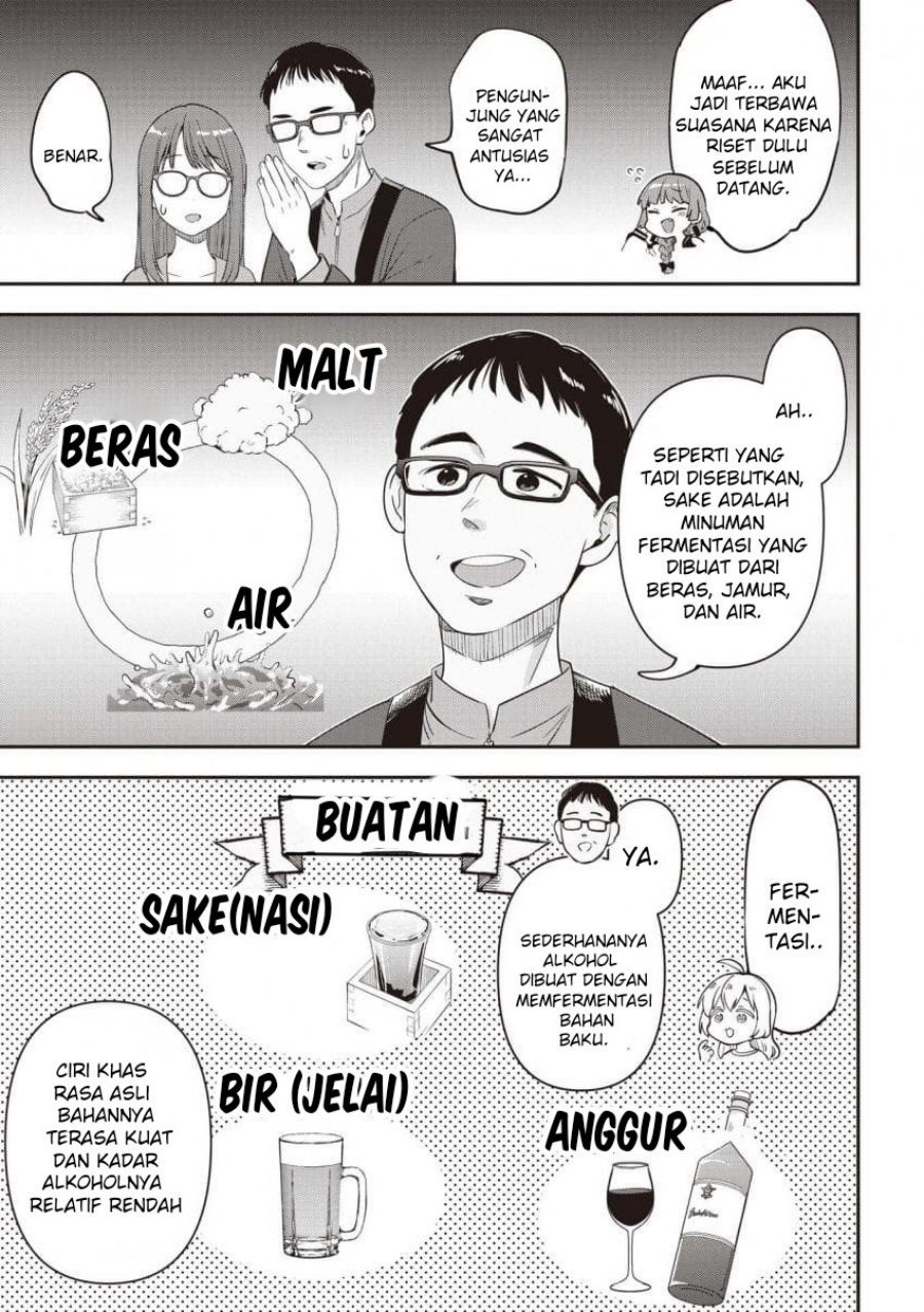 Baca Bocchi the Rock! Gaiden: Kikuri Hiroi's Heavy Drinking Diary - Chapter 59 halaman 9