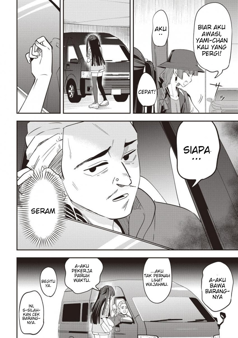 Baca Bocchi the Rock! Gaiden: Kikuri Hiroi's Heavy Drinking Diary - Chapter 60 halaman 14