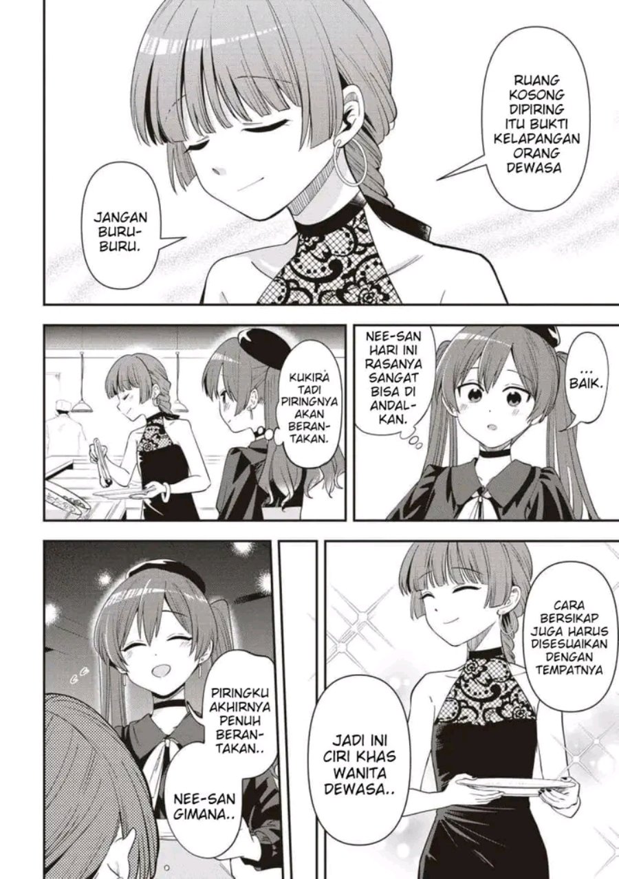 Bocchi the Rock! Gaiden: Kikuri Hiroi's Heavy Drinking Diary Chapter 61 - Page 12