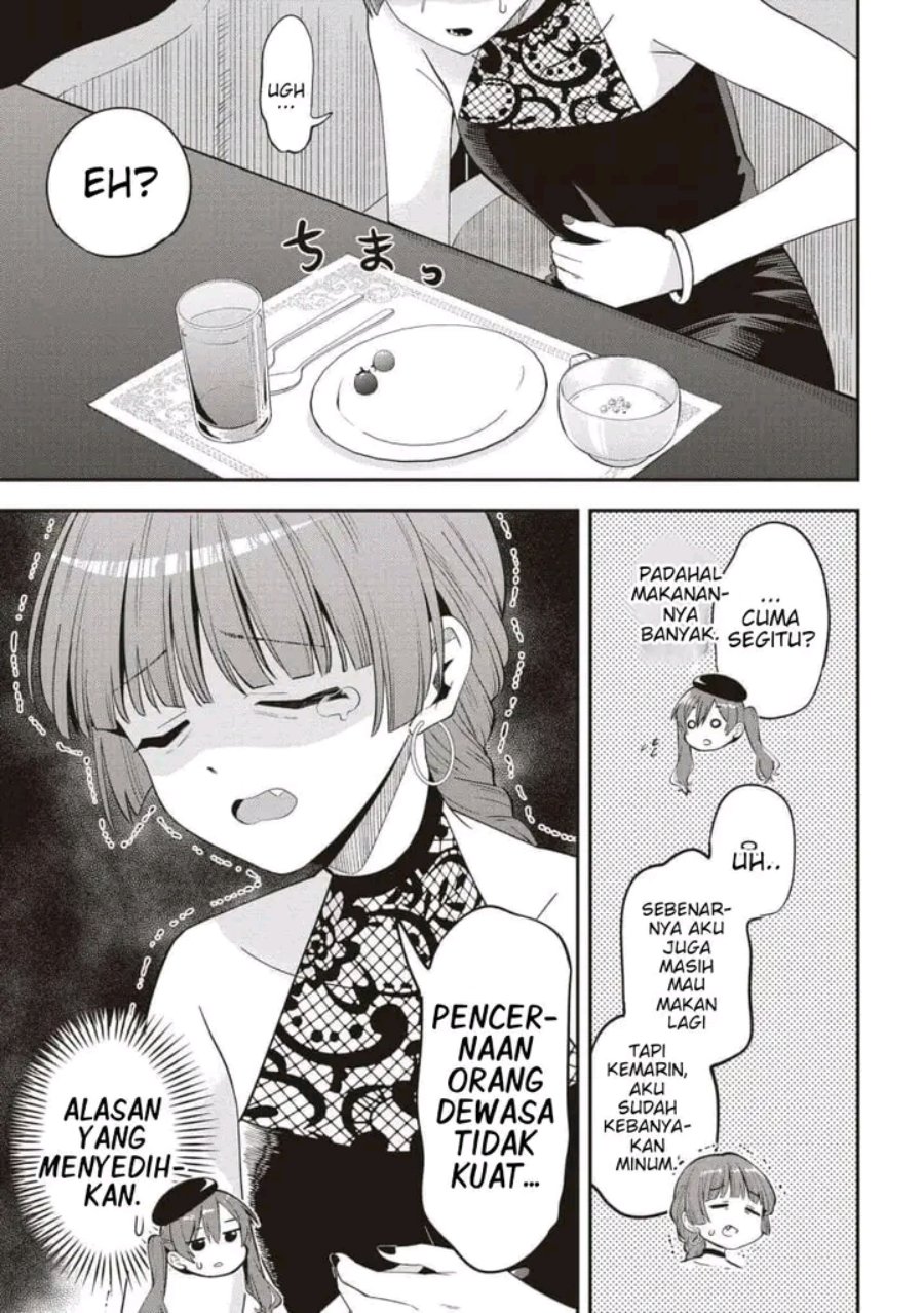 Bocchi the Rock! Gaiden: Kikuri Hiroi's Heavy Drinking Diary Chapter 61 - Page 13