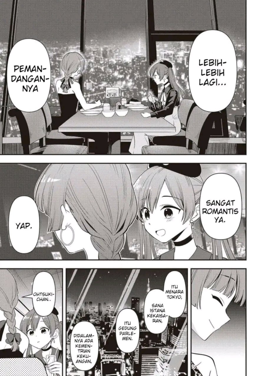 Bocchi the Rock! Gaiden: Kikuri Hiroi's Heavy Drinking Diary Chapter 61 - Page 15