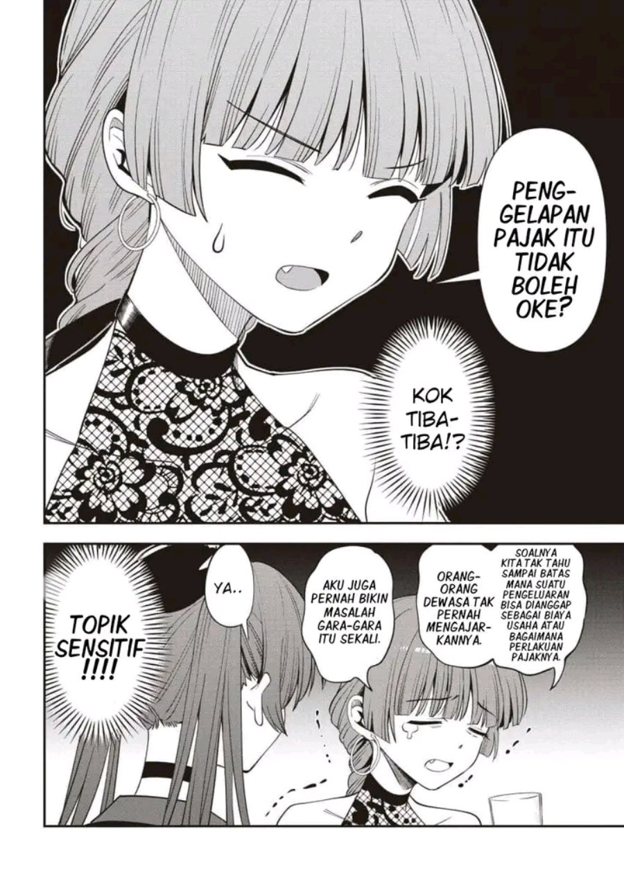 Bocchi the Rock! Gaiden: Kikuri Hiroi's Heavy Drinking Diary Chapter 61 - Page 16