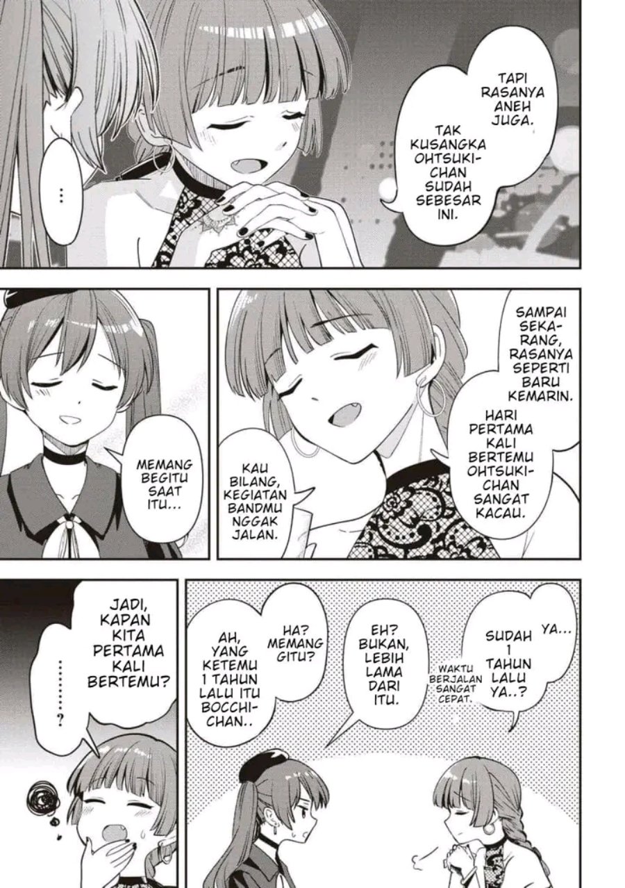 Bocchi the Rock! Gaiden: Kikuri Hiroi's Heavy Drinking Diary Chapter 61 - Page 17