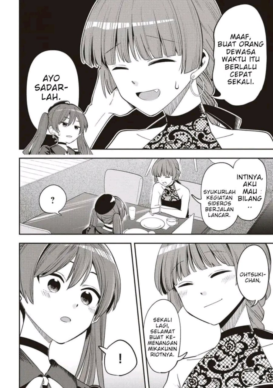 Bocchi the Rock! Gaiden: Kikuri Hiroi's Heavy Drinking Diary Chapter 61 - Page 18
