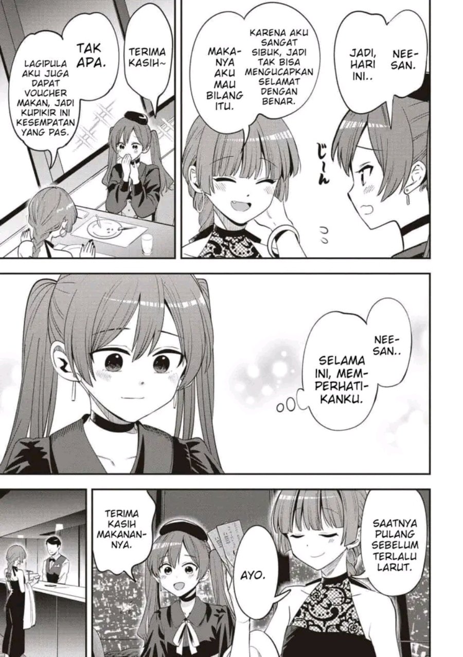 Bocchi the Rock! Gaiden: Kikuri Hiroi's Heavy Drinking Diary Chapter 61 - Page 19
