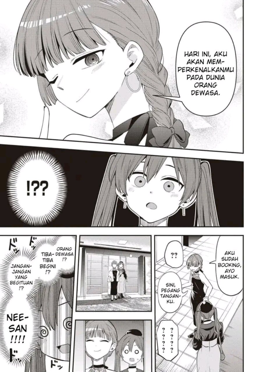 Bocchi the Rock! Gaiden: Kikuri Hiroi's Heavy Drinking Diary Chapter 61 - Page 5
