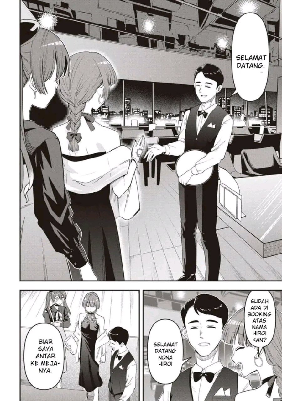 Bocchi the Rock! Gaiden: Kikuri Hiroi's Heavy Drinking Diary Chapter 61 - Page 6