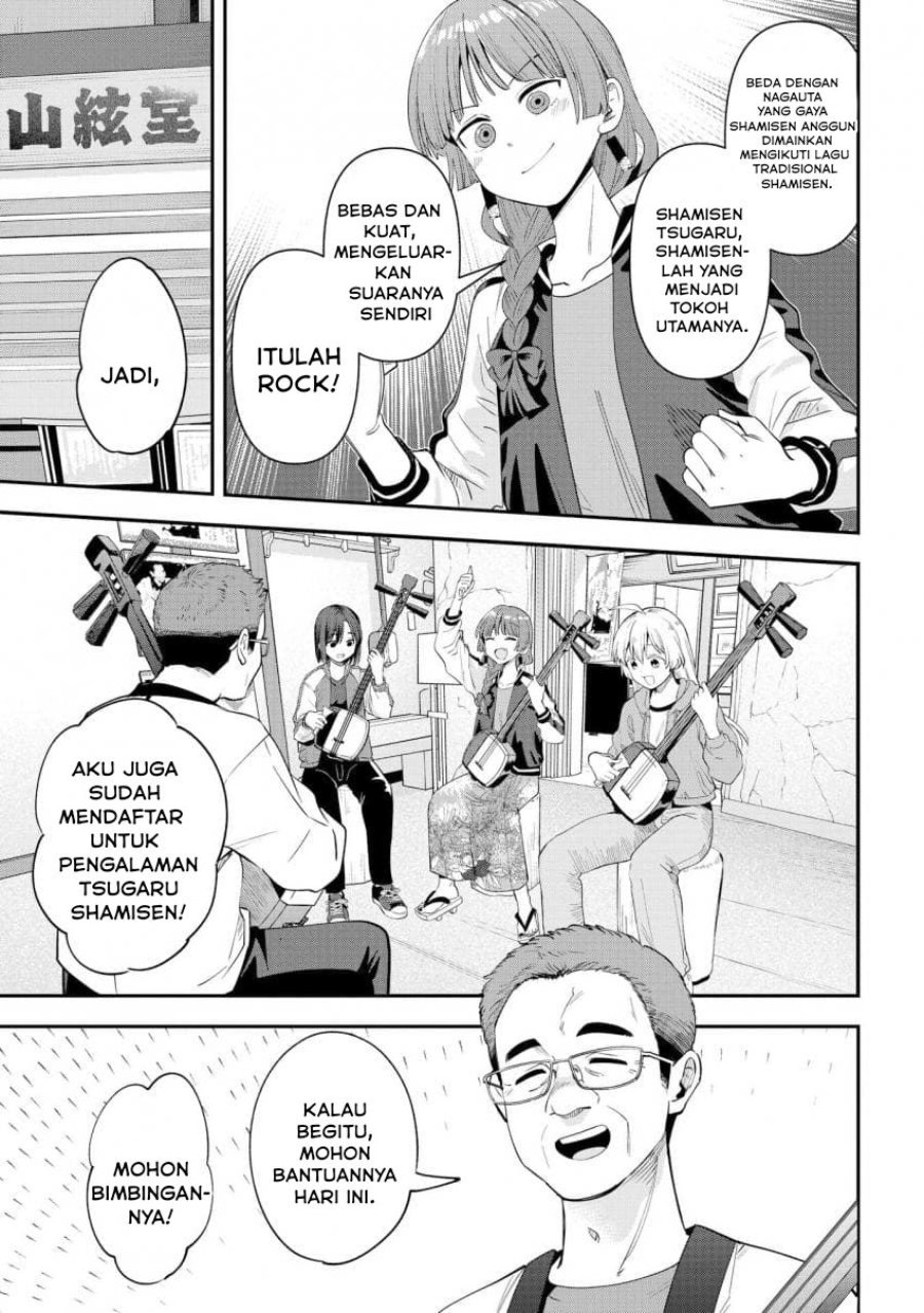 Bocchi the Rock! Gaiden: Kikuri Hiroi's Heavy Drinking Diary Chapter 62 - Page 12