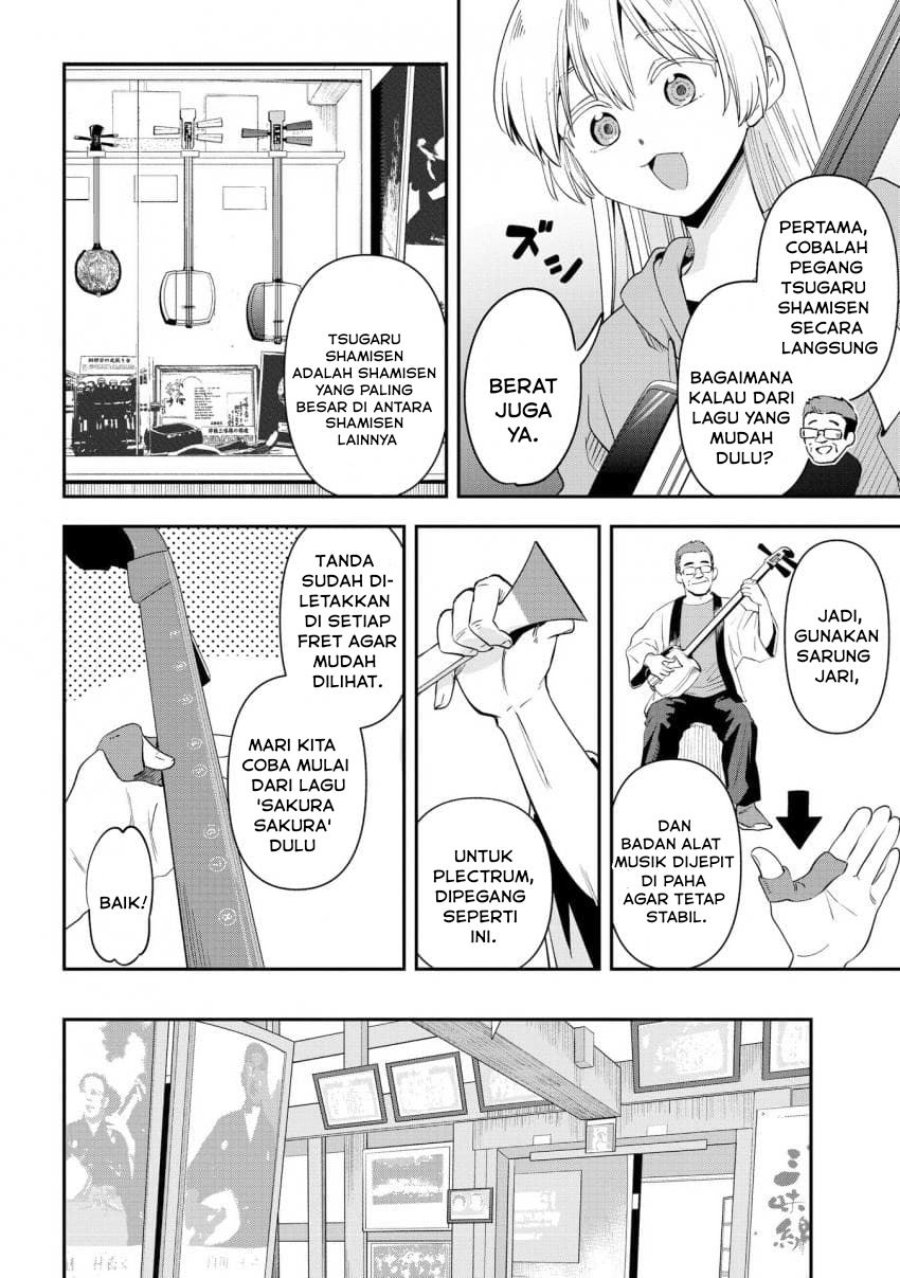 Bocchi the Rock! Gaiden: Kikuri Hiroi's Heavy Drinking Diary Chapter 62 - Page 13
