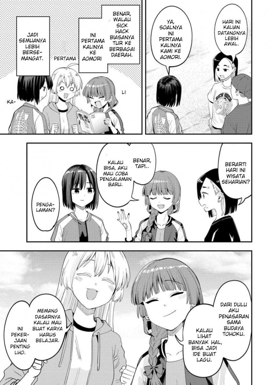 Bocchi the Rock! Gaiden: Kikuri Hiroi's Heavy Drinking Diary Chapter 62 - Page 2
