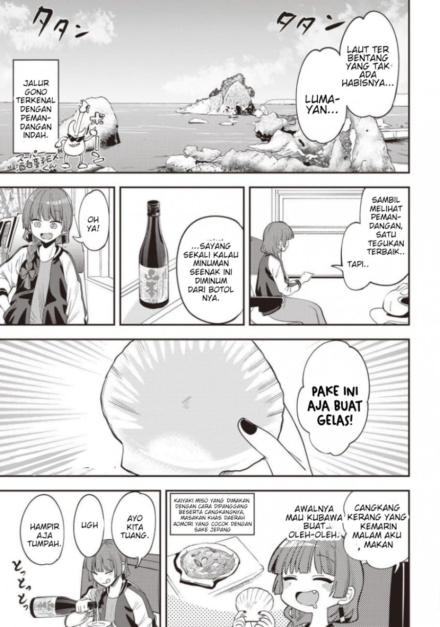 Bocchi the Rock! Gaiden: Kikuri Hiroi's Heavy Drinking Diary Chapter 63 - Page 11