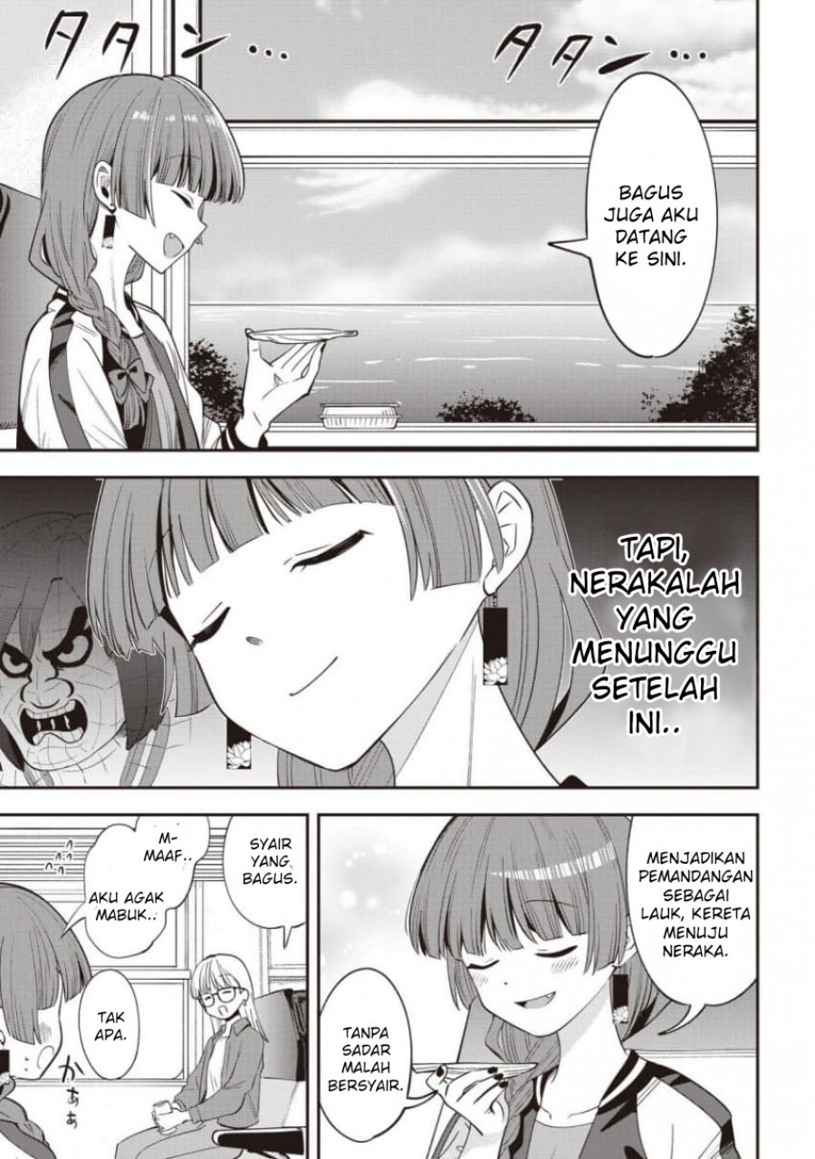 Bocchi the Rock! Gaiden: Kikuri Hiroi's Heavy Drinking Diary Chapter 63 - Page 13