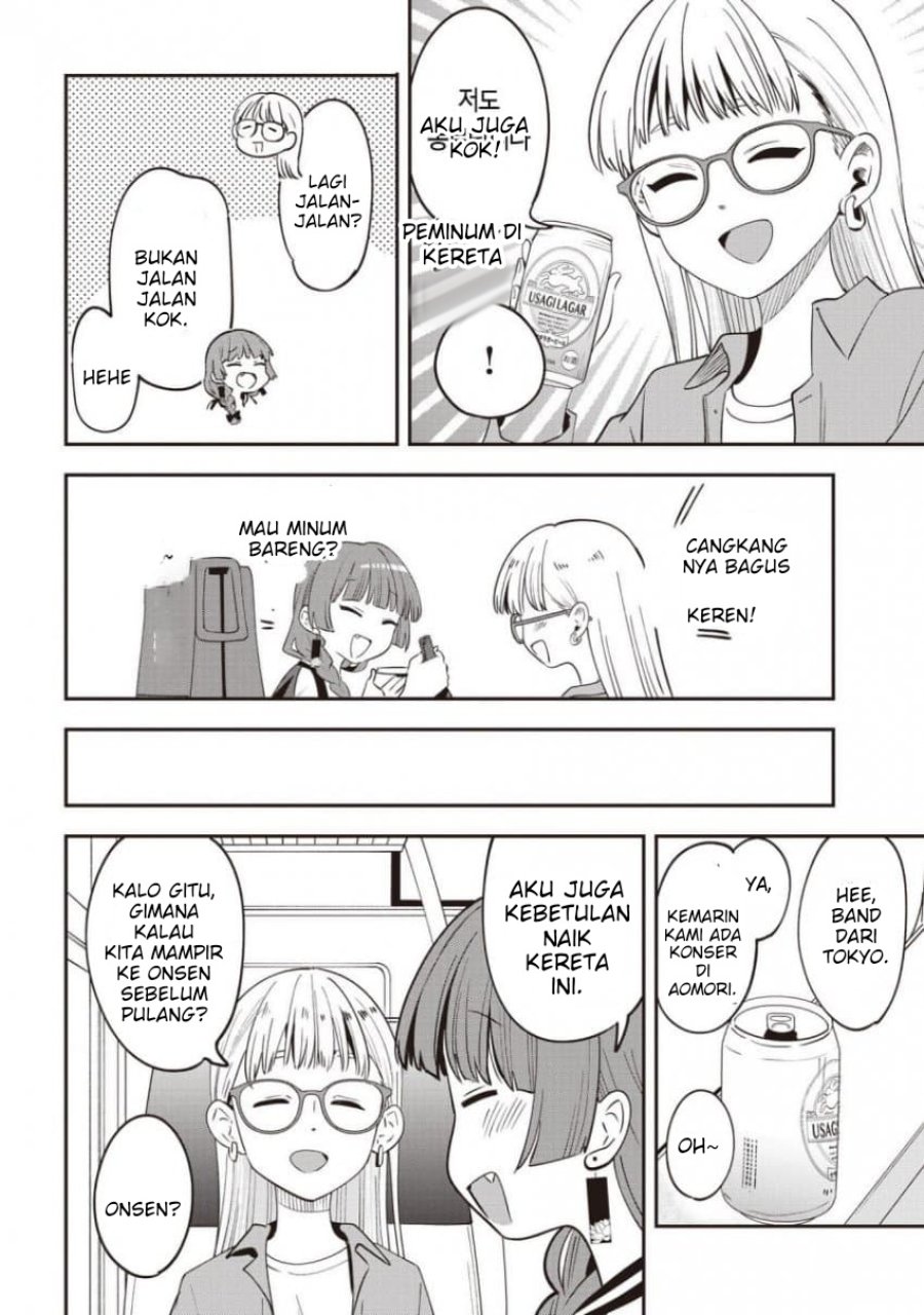 Bocchi the Rock! Gaiden: Kikuri Hiroi's Heavy Drinking Diary Chapter 63 - Page 14