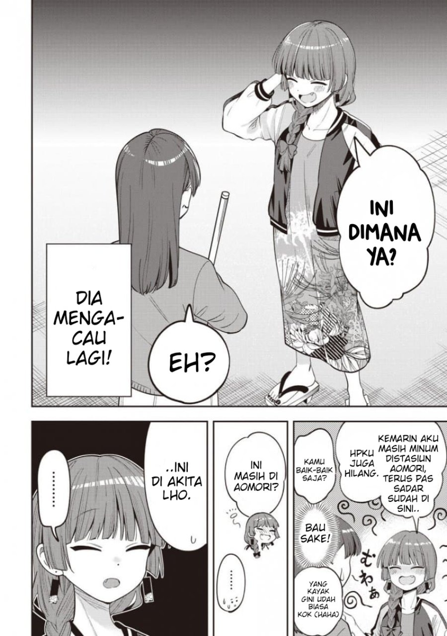 Bocchi the Rock! Gaiden: Kikuri Hiroi's Heavy Drinking Diary Chapter 63 - Page 2