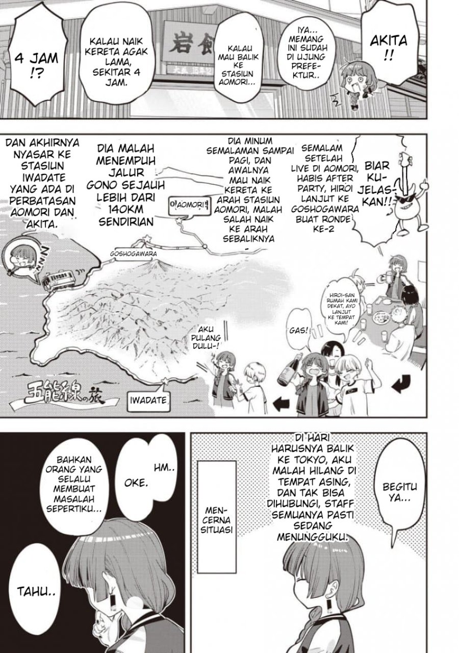 Bocchi the Rock! Gaiden: Kikuri Hiroi's Heavy Drinking Diary Chapter 63 - Page 4