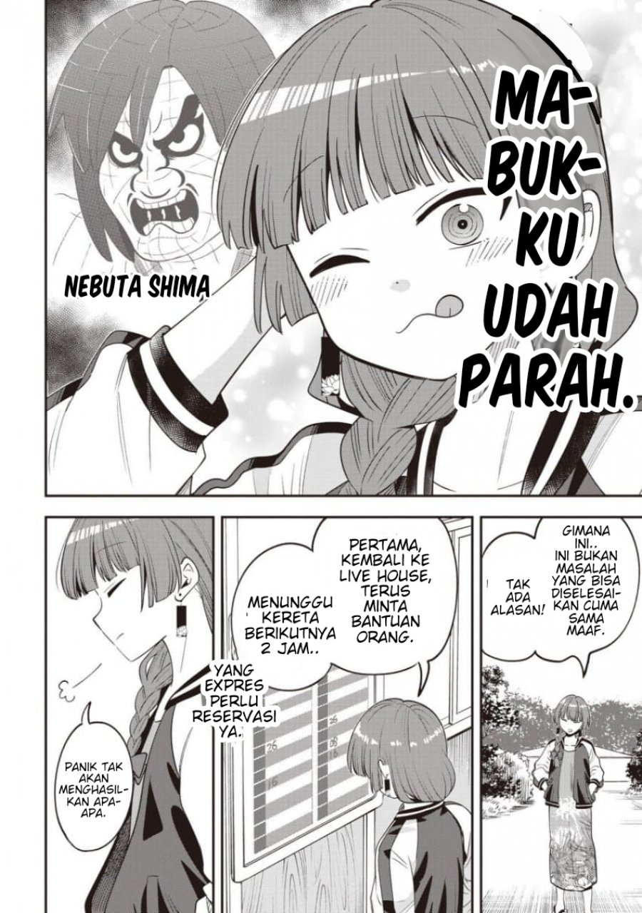 Bocchi the Rock! Gaiden: Kikuri Hiroi's Heavy Drinking Diary Chapter 63 - Page 5