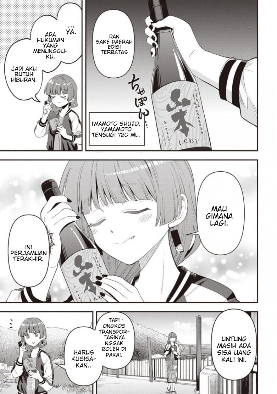 Bocchi the Rock! Gaiden: Kikuri Hiroi's Heavy Drinking Diary Chapter 63 - Page 7
