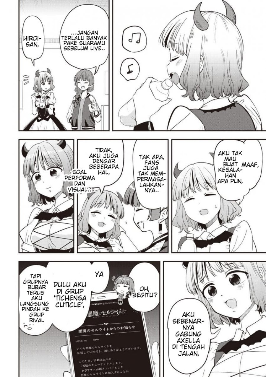 Bocchi the Rock! Gaiden: Kikuri Hiroi's Heavy Drinking Diary Chapter 64 - Page 14