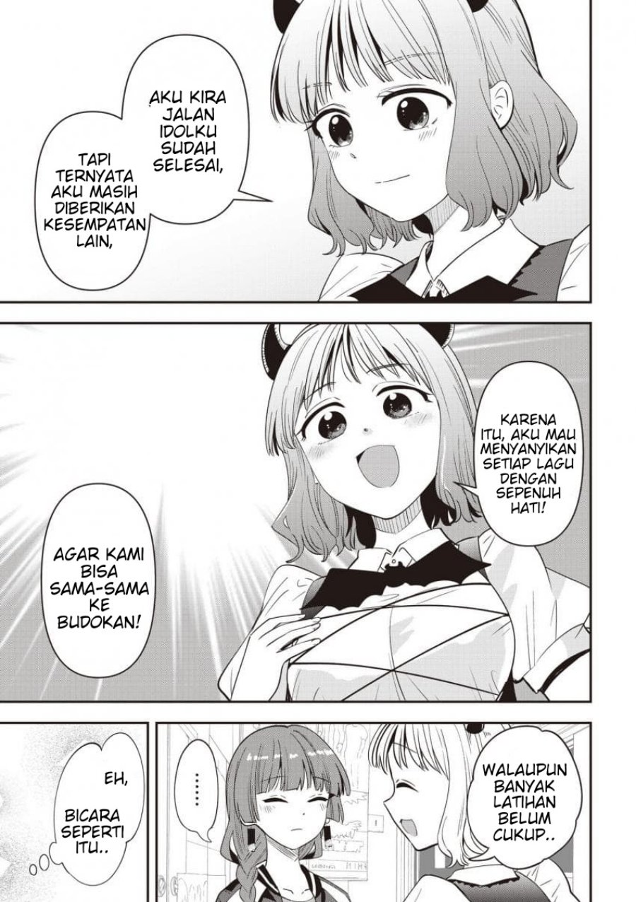 Bocchi the Rock! Gaiden: Kikuri Hiroi's Heavy Drinking Diary Chapter 64 - Page 15