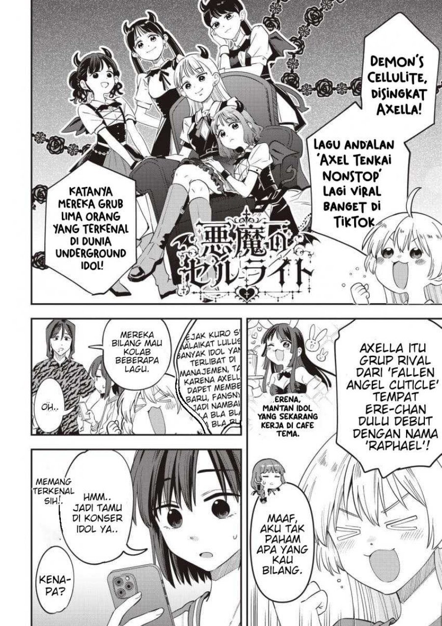 Bocchi the Rock! Gaiden: Kikuri Hiroi's Heavy Drinking Diary Chapter 64 - Page 2
