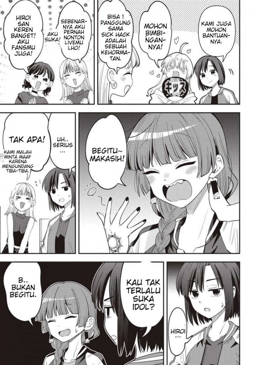 Bocchi the Rock! Gaiden: Kikuri Hiroi's Heavy Drinking Diary Chapter 64 - Page 5