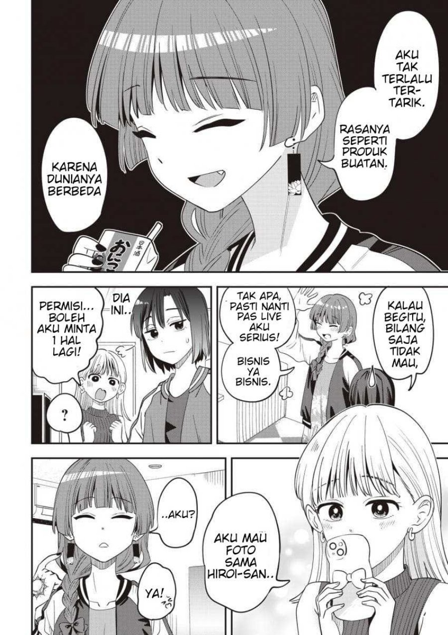 Bocchi the Rock! Gaiden: Kikuri Hiroi's Heavy Drinking Diary Chapter 64 - Page 6